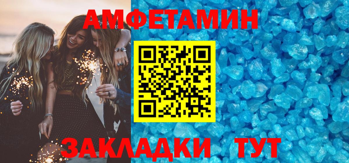 Свободный  АМФ Розовый  Вход с VPN 