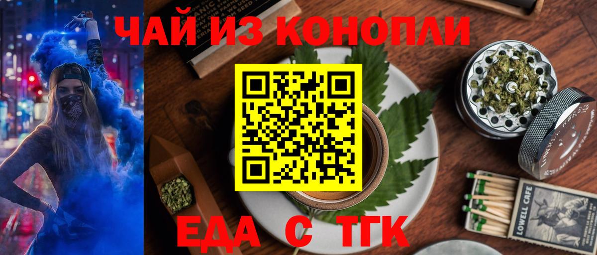 MDMA  Марихуана  Вход с VPN  Меф кристаллы  А ПВП СОЛЬ кристаллы  Свободный  ГАШИШ  Меф МЯУ МЯУ 