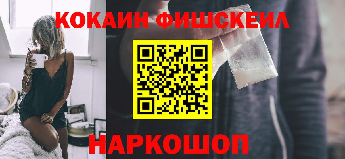 КОКАИН Боливия  Вход с VPN  Свободный 