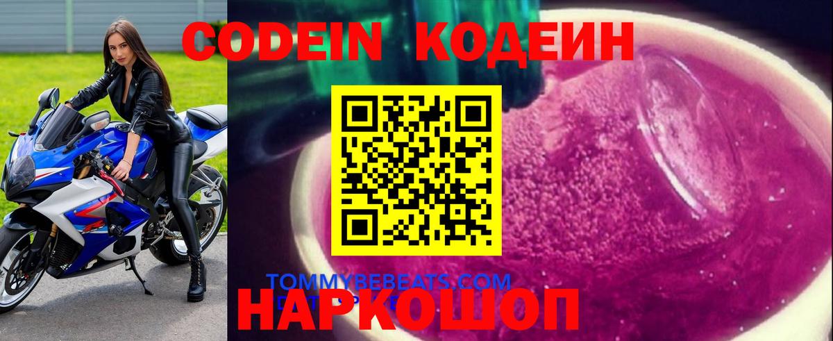 Конопля Свободный