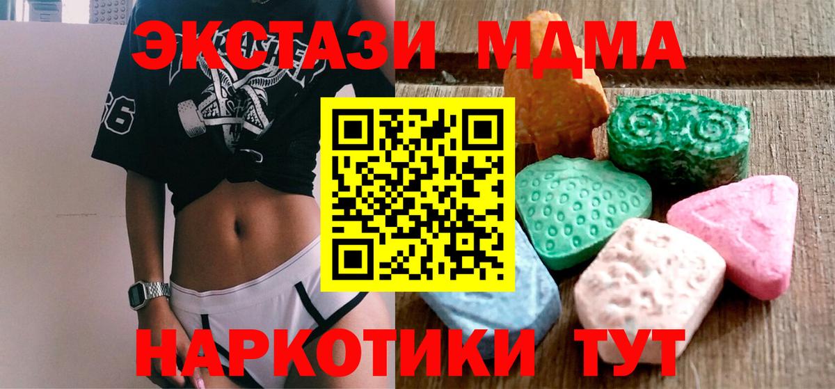 Свободный  ЭКСТАЗИ Punisher  Ecstasy TESLA  Вход с VPN 