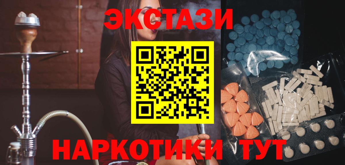 ЭКСТАЗИ таблы Свободный