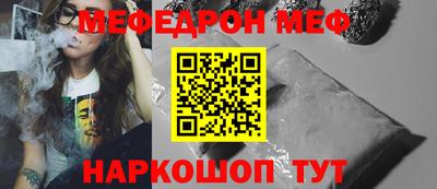 мдма Пенза