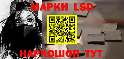 марки nbome Первоуральск