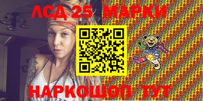 меф Партизанск