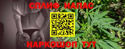 меф Партизанск