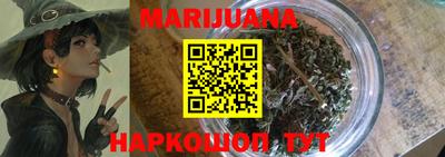 марки nbome Первоуральск