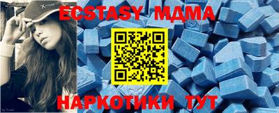 меф Партизанск