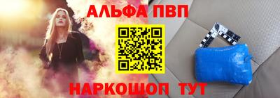 меф Партизанск