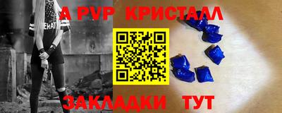 мдма Пенза