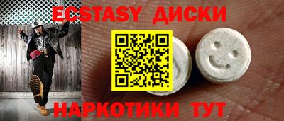 меф Партизанск