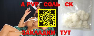 марки nbome Первоуральск