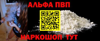 мдма Пенза