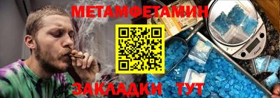 мдма Пенза
