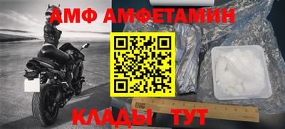 мдма Пенза