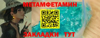 меф Партизанск