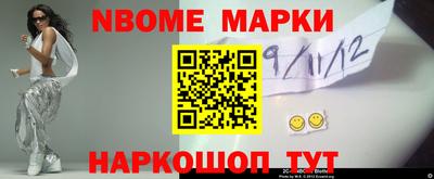 меф Партизанск