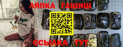меф Партизанск