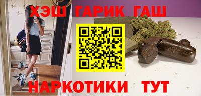 меф Партизанск