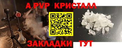 мдма Пенза