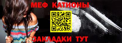 меф Партизанск