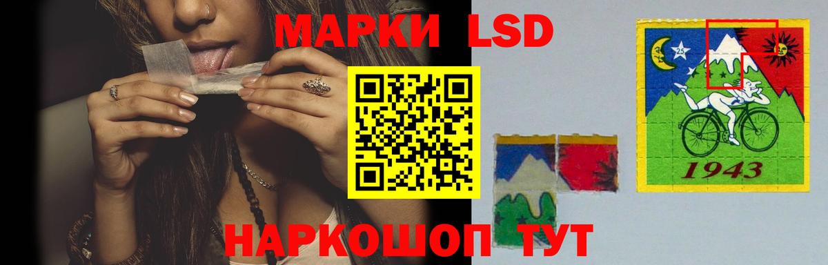 LSD-25 экстази кислота Свободный