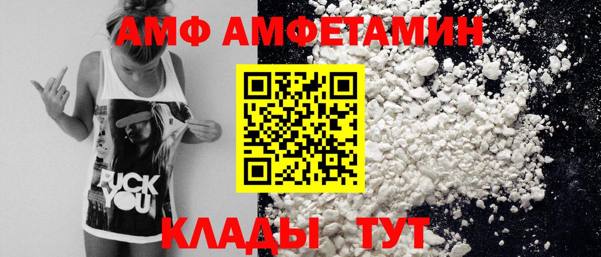 Свободный  МЕТАМФЕТАМИН витя  Вход с VPN 