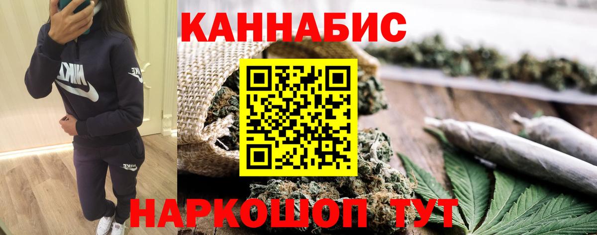 Бошки марихуана планчик Свободный