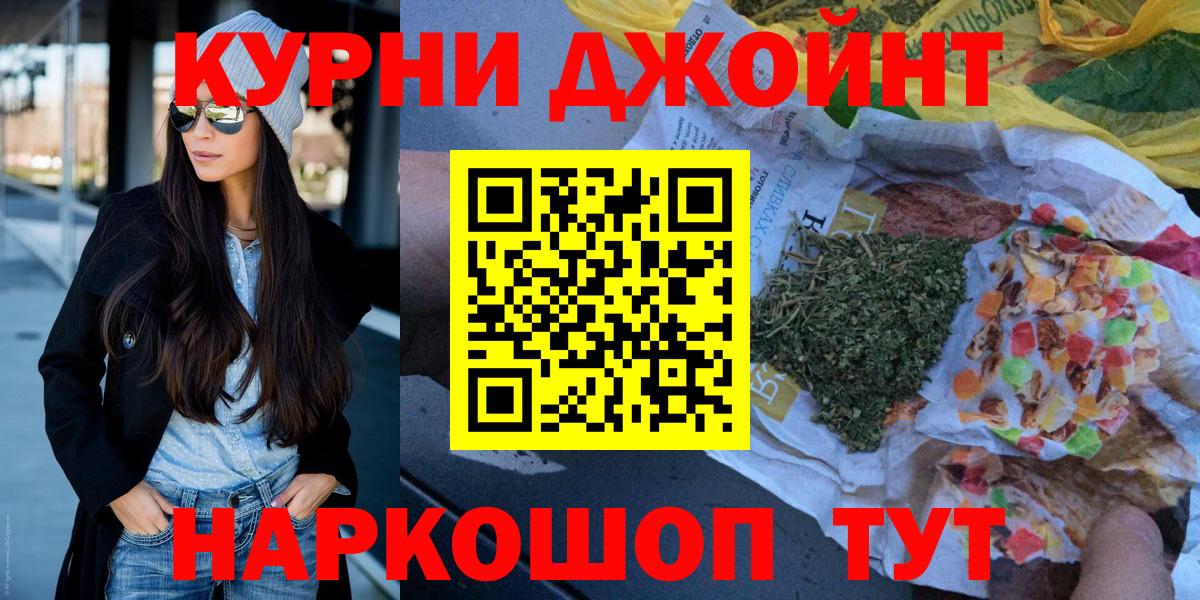 Бошки марихуана марихуана  Вход с VPN  Марихуана индика  Марихуана MAZAR  Свободный 